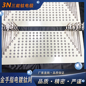 PCB金手指線鉑金陽極